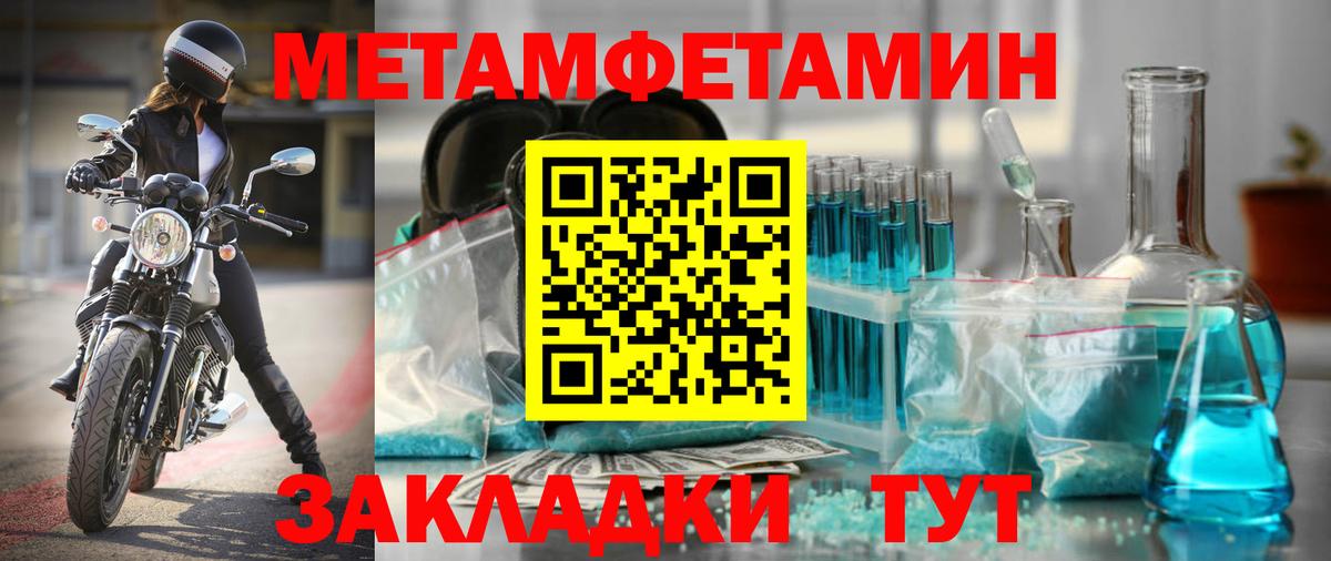 АМФ 98% Лесозаводск