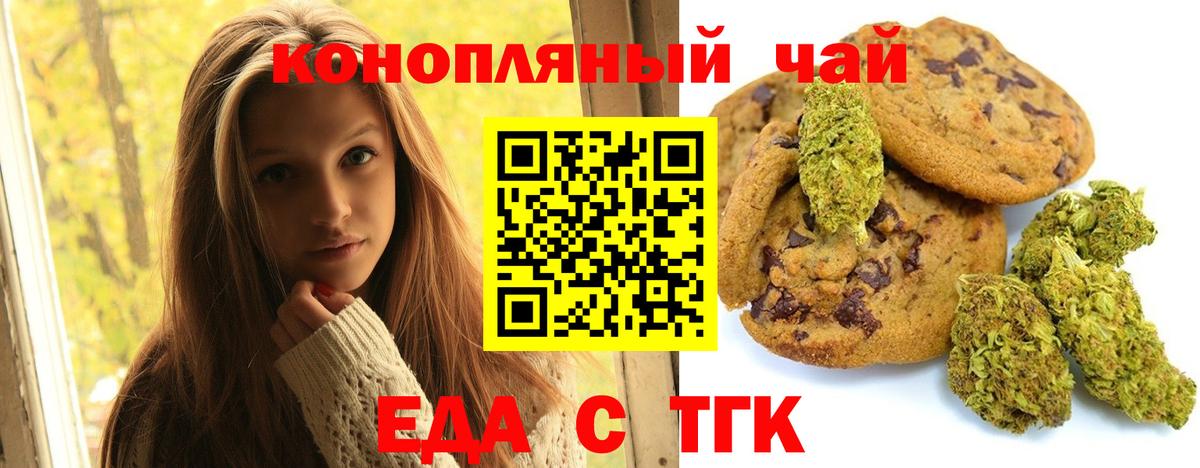 Альфа ПВП СОЛЬ   Вход с VPN  Лесозаводск  Купить наркотик  Вейп ТГК  АМФЕТАМИН   Марихуана  МЕФ кристаллы  ГАШИШ 