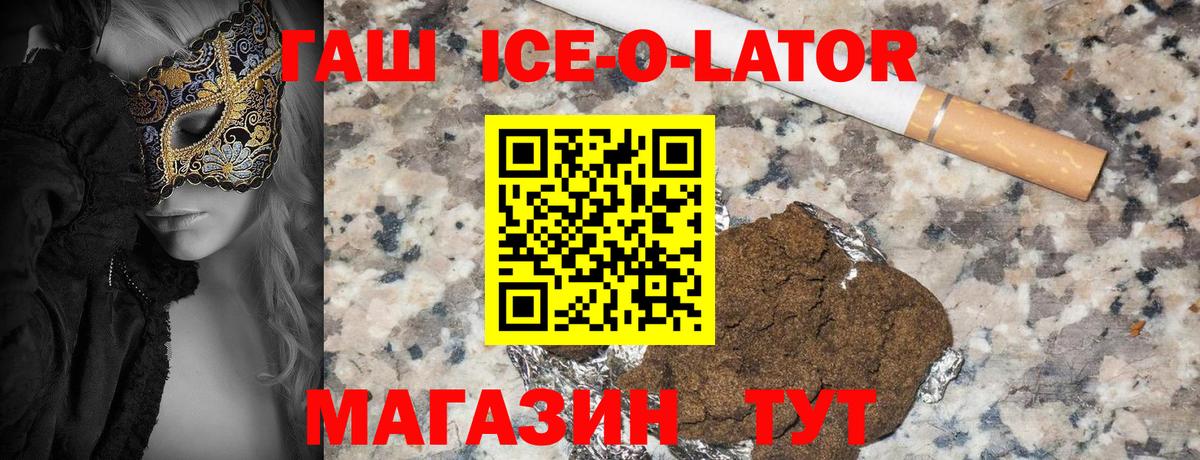 Гашиш hashish Лесозаводск