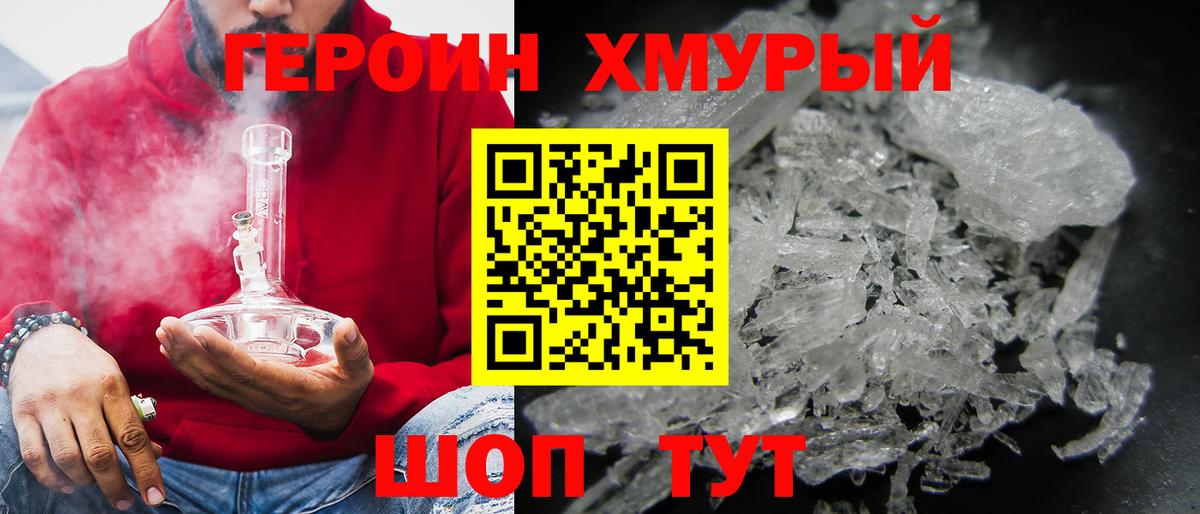 Вейп ТГК Лесозаводск