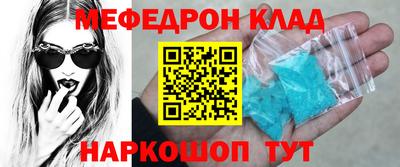 спайс Кандалакша