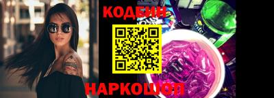 меф Ипатово