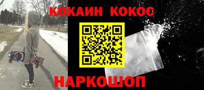 меф Ипатово