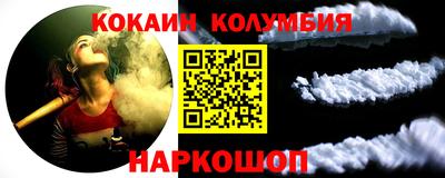 спайс Кандалакша