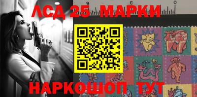 меф Ипатово