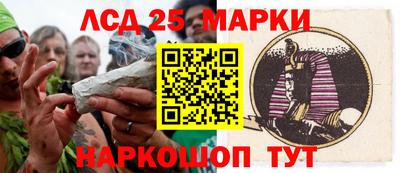 спайс Кандалакша