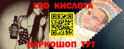 спайс Кандалакша