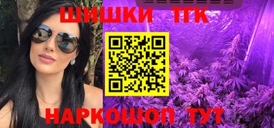 спайс Кандалакша
