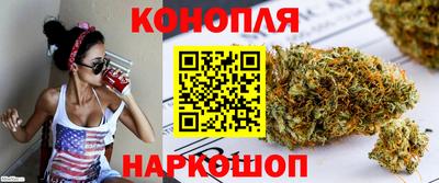 спайс Кандалакша