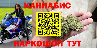спайс Кандалакша