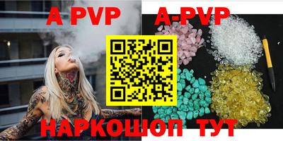 mdpv Камышлов