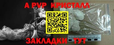 меф Ипатово
