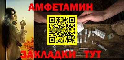 спайс Кандалакша