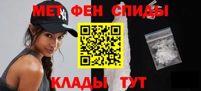 меф Ипатово