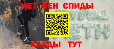 mdpv Камышлов