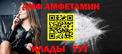 меф Ипатово