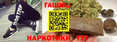 бутик Канаш