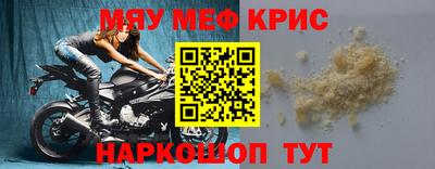 спайс Кандалакша