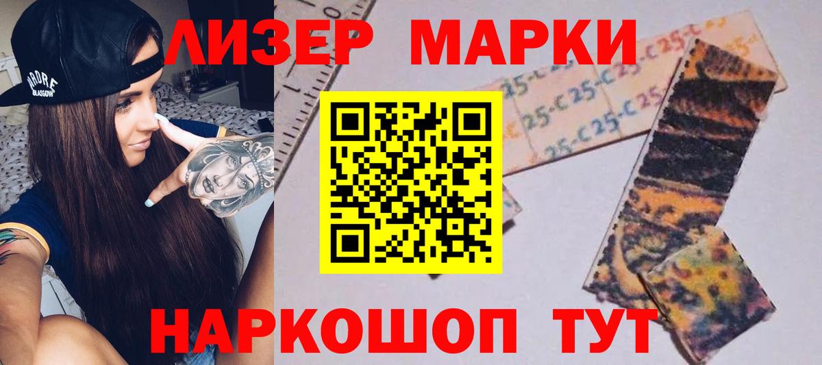 Лесозаводск  LSD-25 экстази ecstasy  ЛСД экстази кислота  Вход с VPN 
