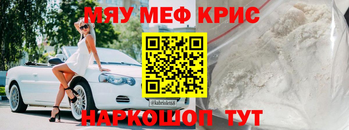 МЕФ  Лесозаводск
