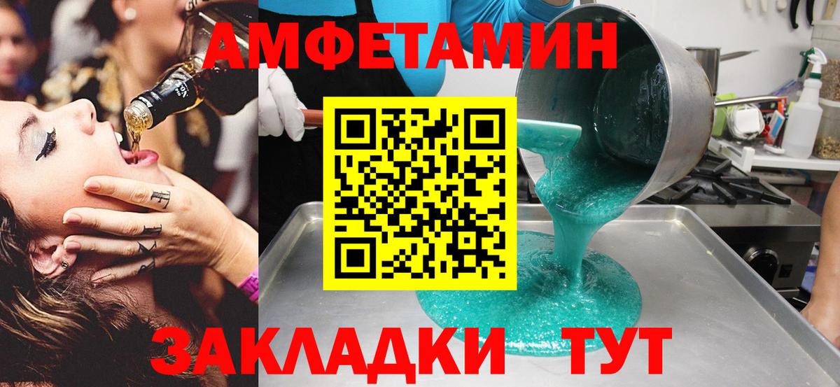 Первитин кристалл Лесозаводск