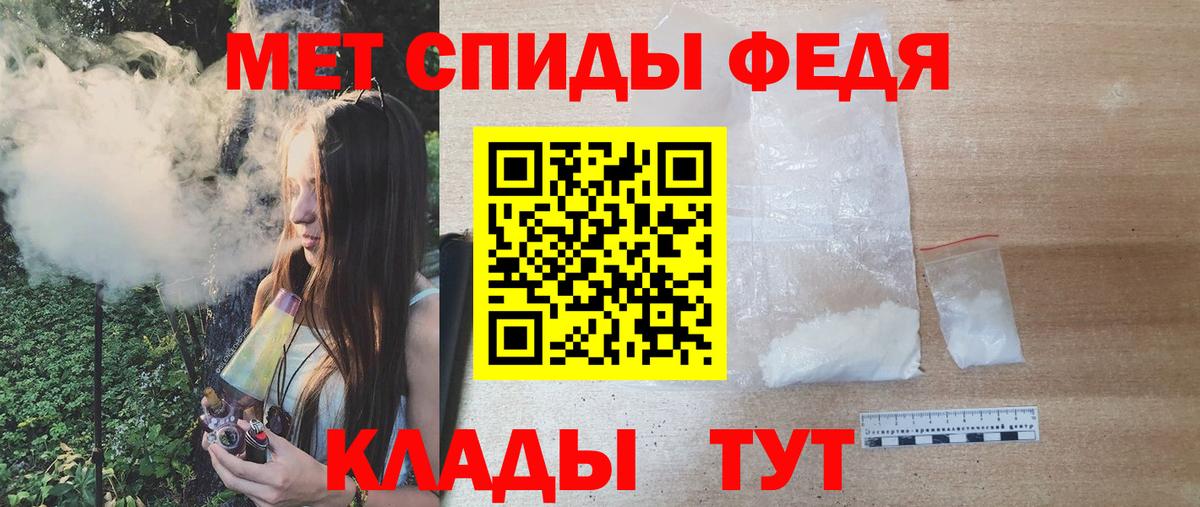 Первитин кристалл  Вход с VPN  Первитин кристалл  Первитин  Лесозаводск 