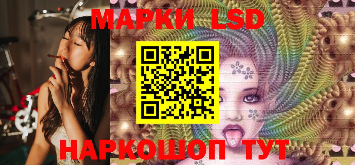 Наркотические марки 1500мкг  Вход с VPN  Лесозаводск  Наркотические марки 1500мкг 
