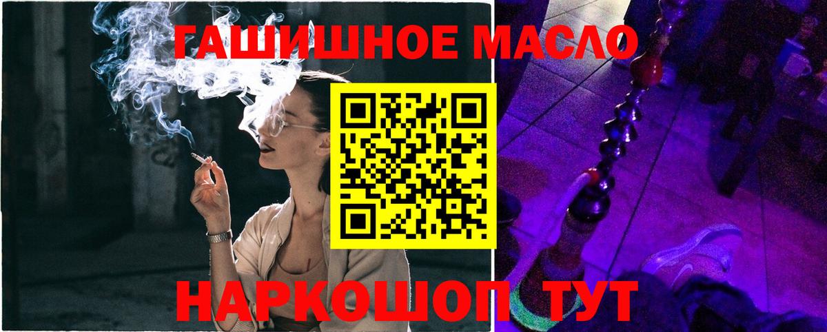 Лесозаводск  Дистиллят ТГК жижа  Вход с VPN 