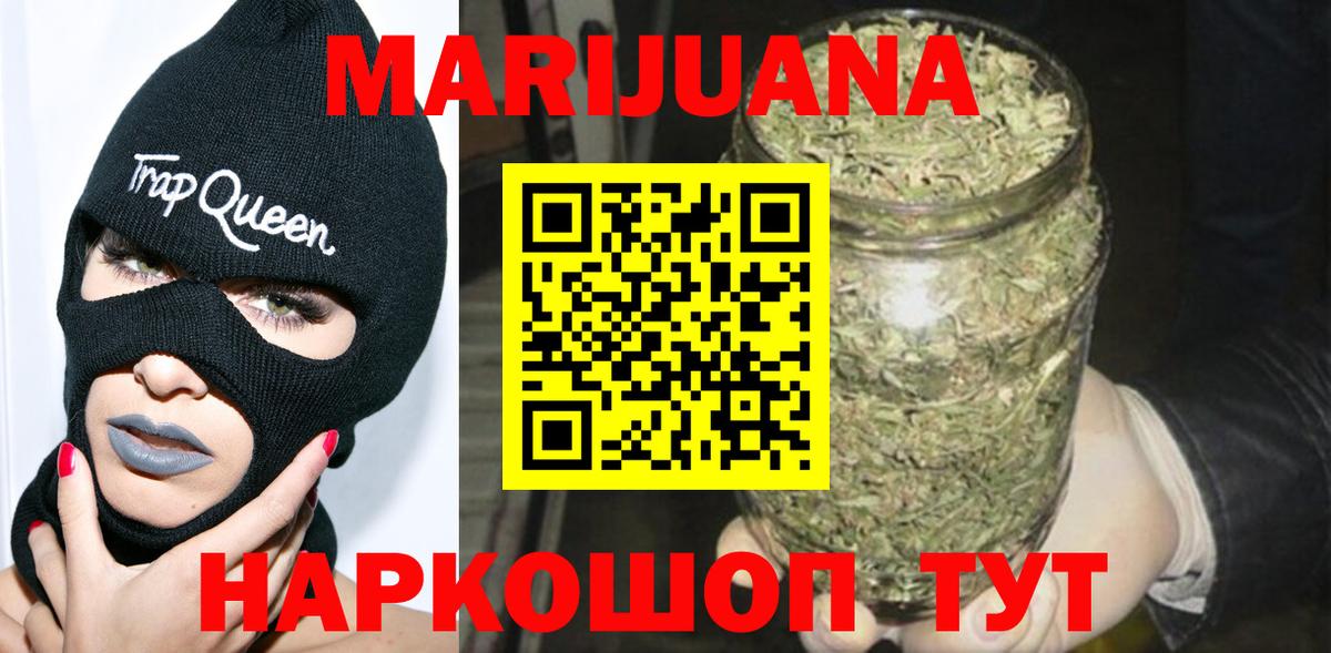 Шишки марихуана THC 21% Лесозаводск