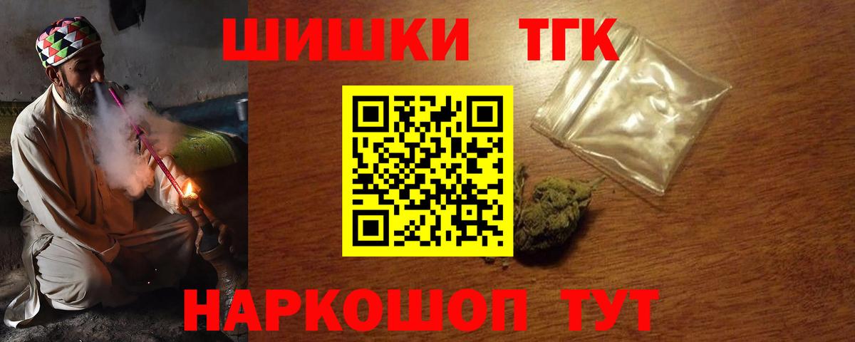Марихуана Bruce Banner  МАРИХУАНА семена  Марихуана THC 21%  Вход с VPN  Лесозаводск 